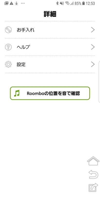 f:id:itokoichi:20181112125434j:plain