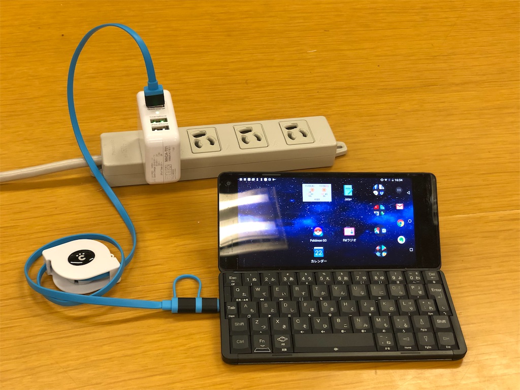 f:id:itokoichi:20181122194459j:image