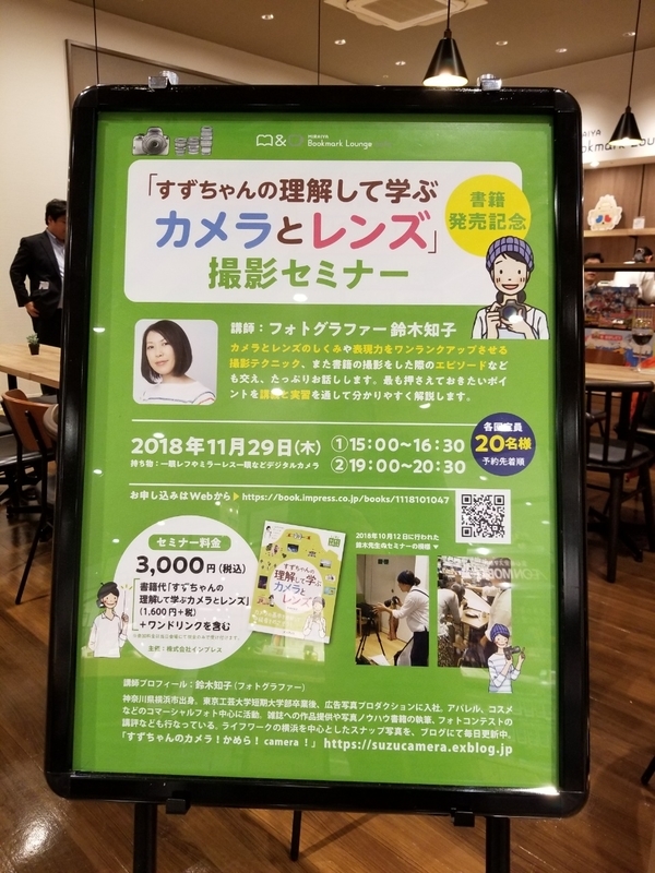 f:id:itokoichi:20181130060817j:plain