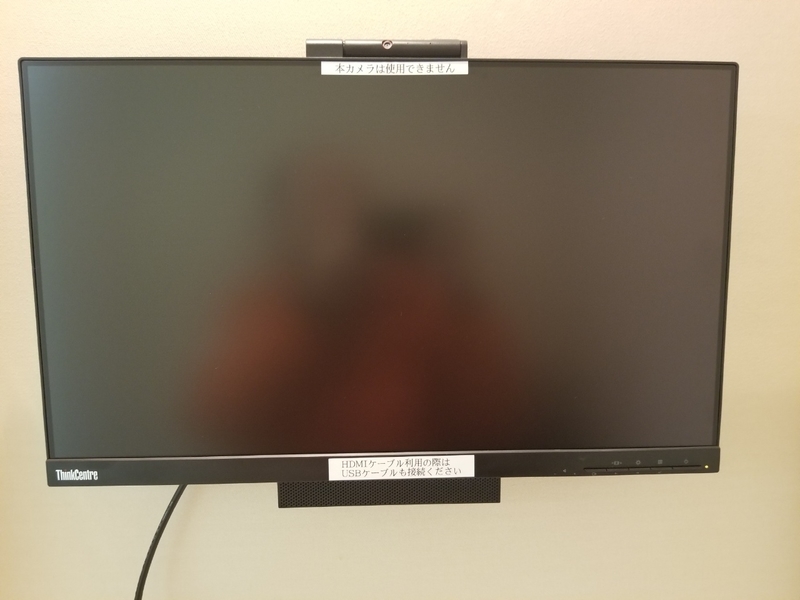 f:id:itokoichi:20181130104009j:plain