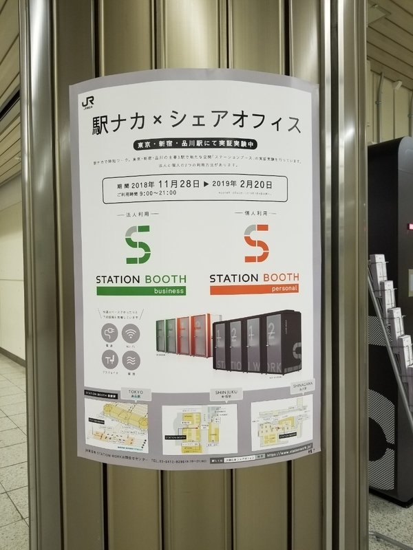 f:id:itokoichi:20181130104034j:plain