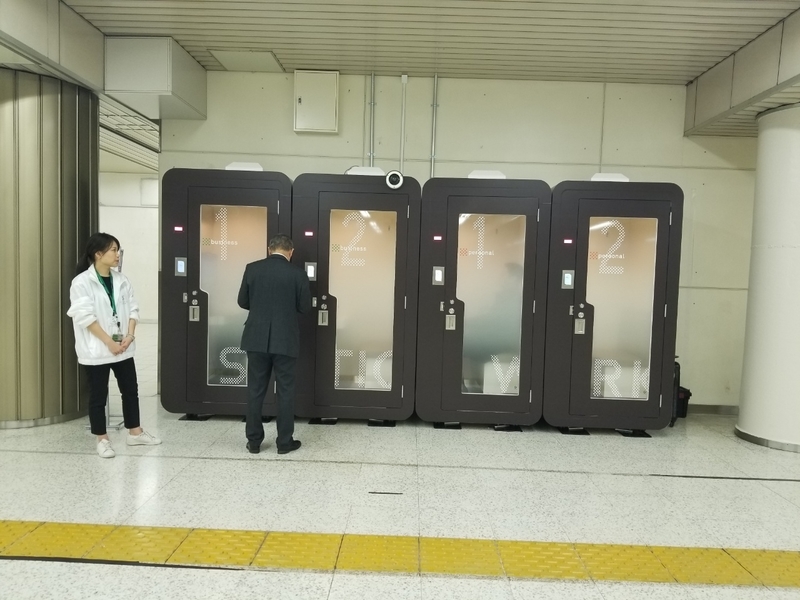 f:id:itokoichi:20181130104045j:plain