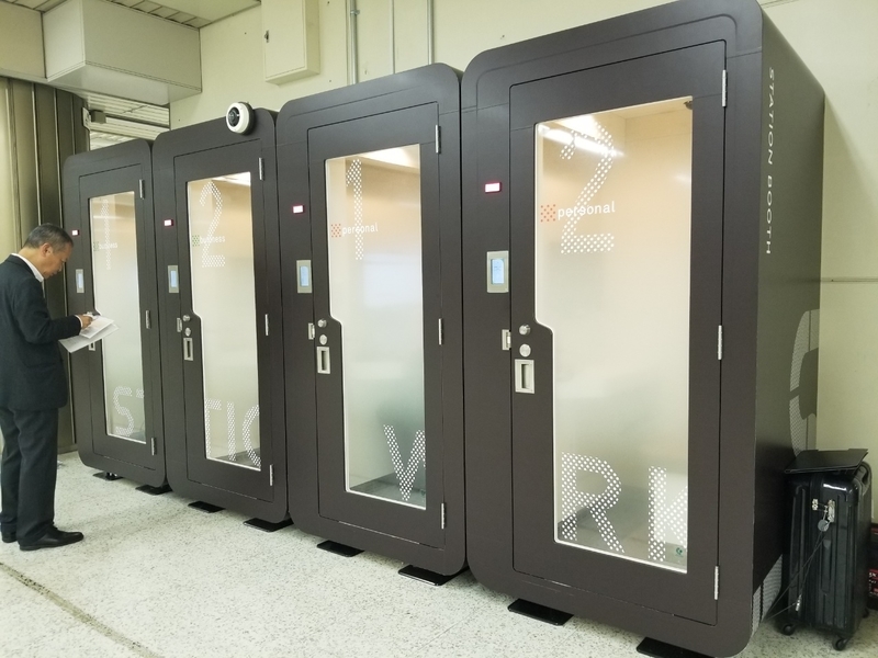 f:id:itokoichi:20181130104052j:plain