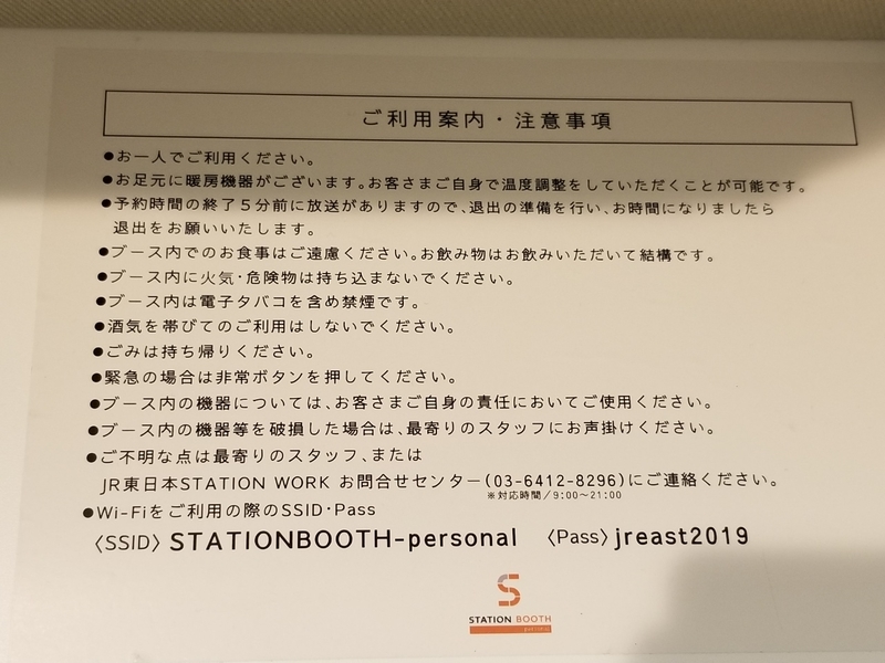 f:id:itokoichi:20181130104059j:plain