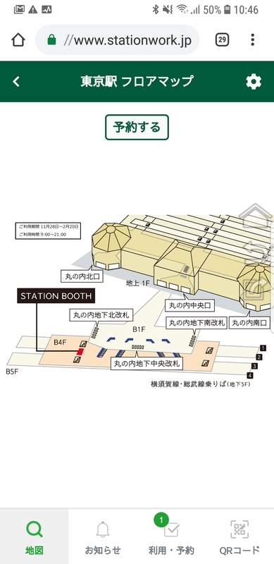 f:id:itokoichi:20181130104729j:plain