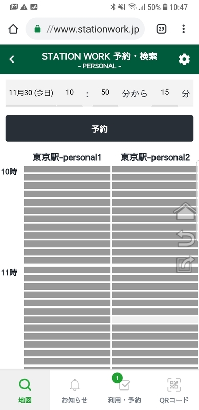 f:id:itokoichi:20181130104741j:plain