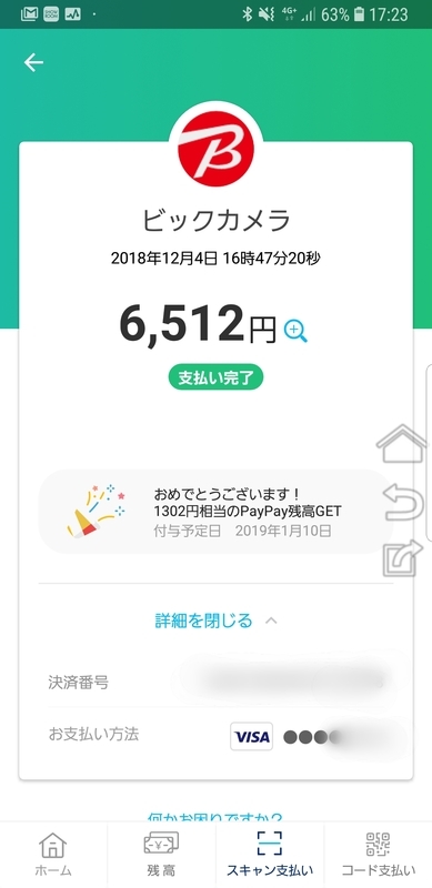 f:id:itokoichi:20181204172439j:plain f:id:itokoichi:20181204172439j:plain