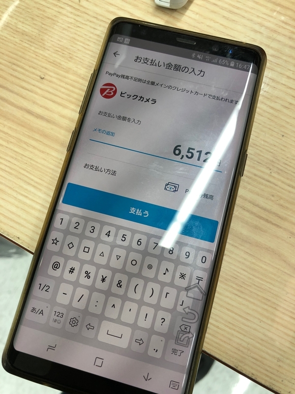 f:id:itokoichi:20181204172739j:plain f:id:itokoichi:20181204172739j:plain