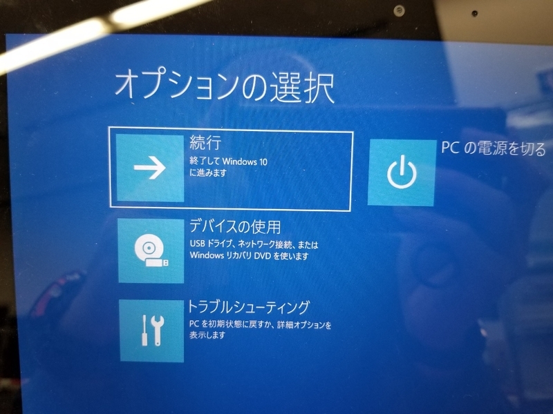 f:id:itokoichi:20181204182429j:plain f:id:itokoichi:20181204182429j:plain