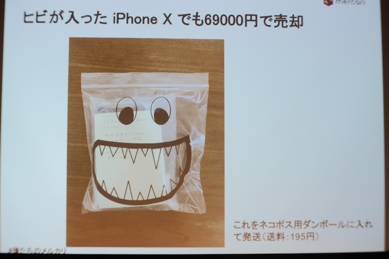 f:id:itokoichi:20181206213255j:plain f:id:itokoichi:20181206213255j:plain