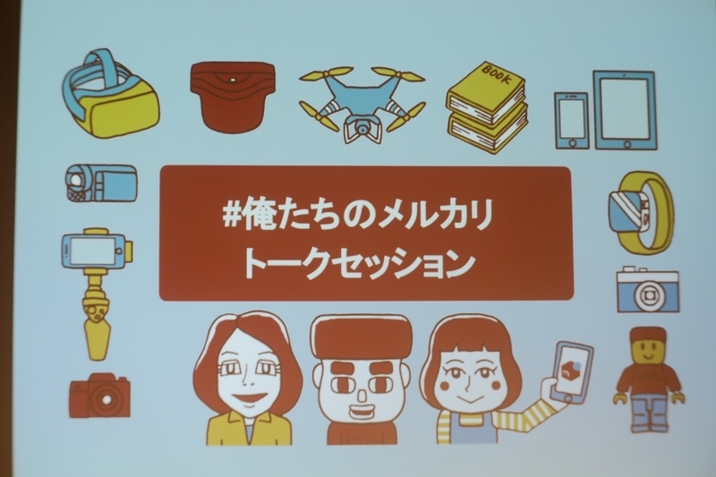 f:id:itokoichi:20181206213343j:plain f:id:itokoichi:20181206213343j:plain