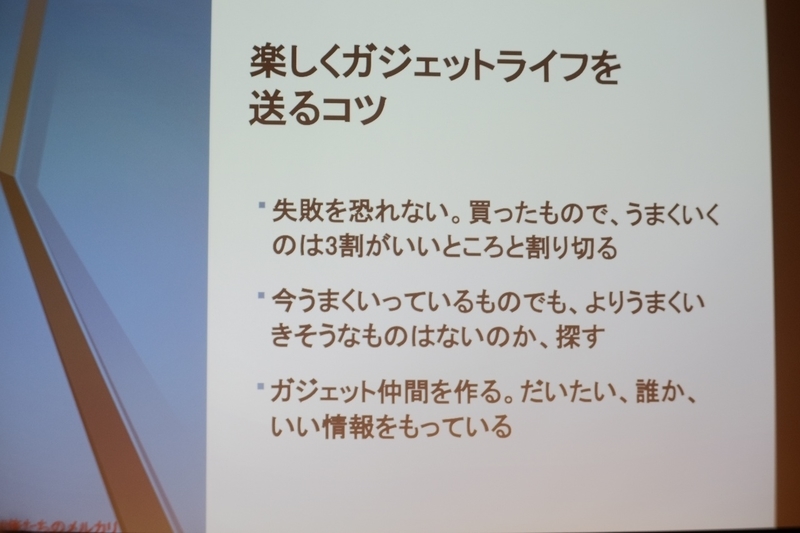 f:id:itokoichi:20181206213405j:plain f:id:itokoichi:20181206213405j:plain