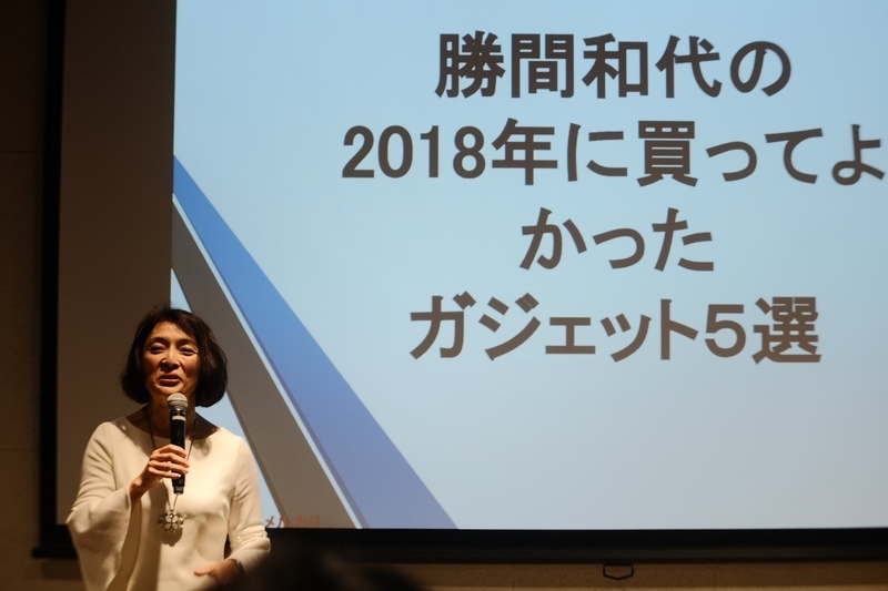 f:id:itokoichi:20181206213453j:plain f:id:itokoichi:20181206213453j:plain