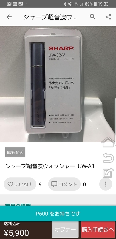 f:id:itokoichi:20181206214758j:plain f:id:itokoichi:20181206214758j:plain