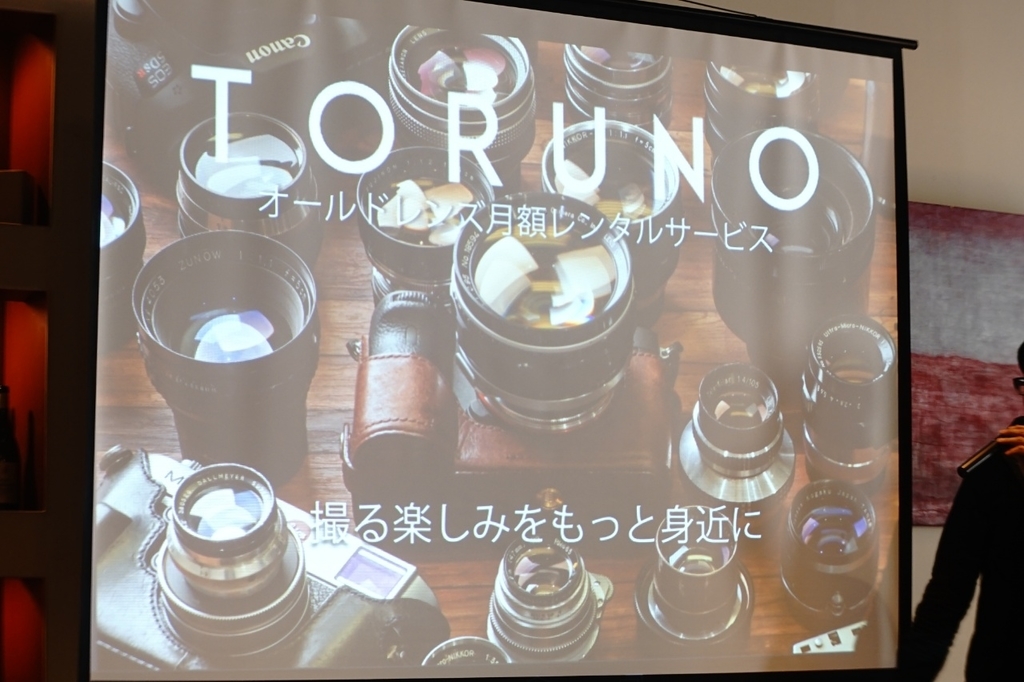 f:id:itokoichi:20181210103053j:plain