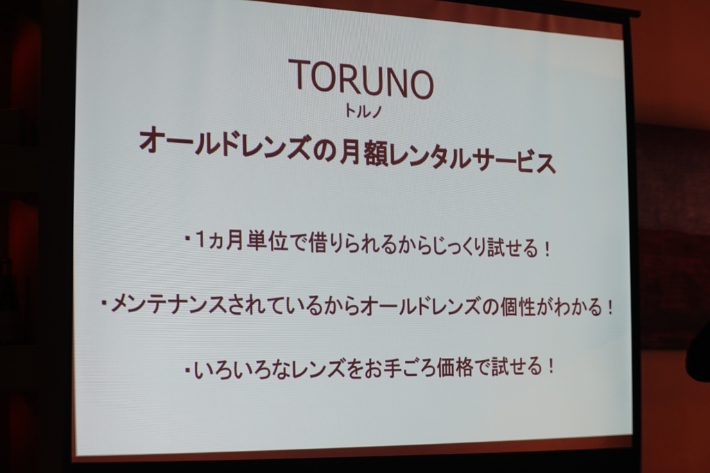 f:id:itokoichi:20181210103110j:plain