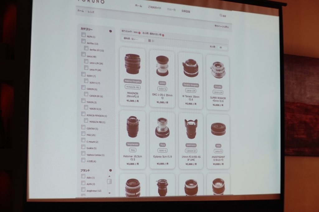 f:id:itokoichi:20181210103121j:plain
