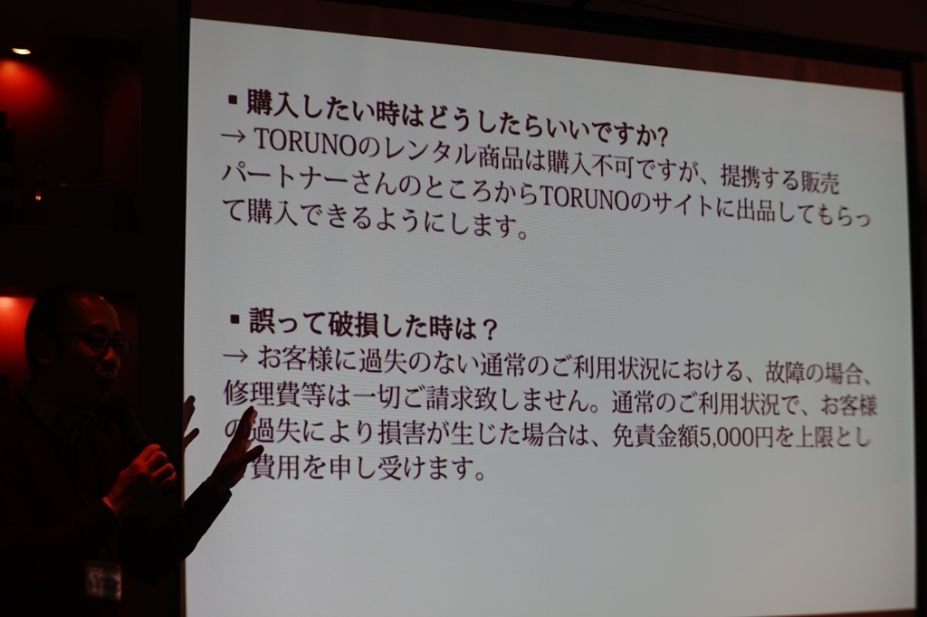 f:id:itokoichi:20181210103329j:plain