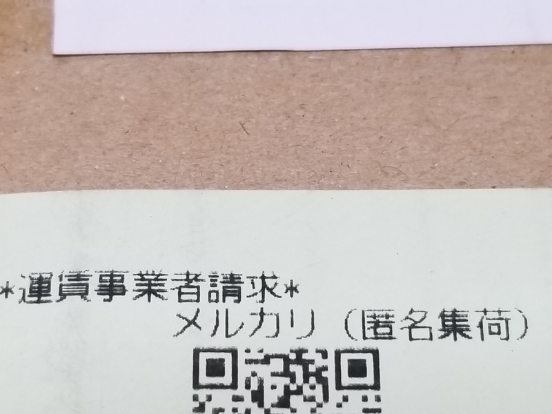 f:id:itokoichi:20181214143203j:plain f:id:itokoichi:20181214143203j:plain