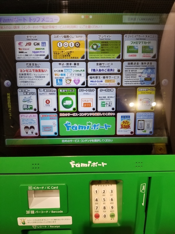 f:id:itokoichi:20181225232927j:plain f:id:itokoichi:20181225232927j:plain