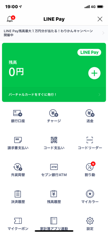 f:id:itokoichi:20181225234730j:plain f:id:itokoichi:20181225234730j:plain