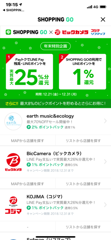 f:id:itokoichi:20181225235035j:plain f:id:itokoichi:20181225235035j:plain