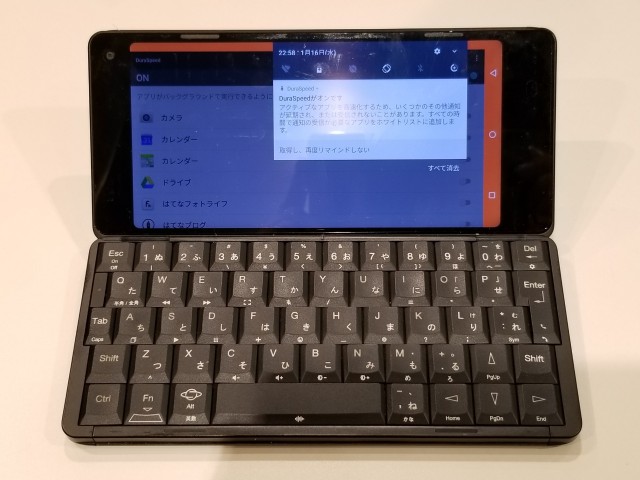 f:id:itokoichi:20190116231909j:image f:id:itokoichi:20190116231909j:image