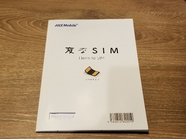 f:id:itokoichi:20190117213010j:image f:id:itokoichi:20190117213010j:image