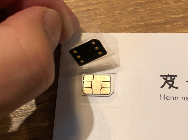 f:id:itokoichi:20190117213452j:image f:id:itokoichi:20190117213452j:image