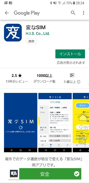 f:id:itokoichi:20190117213933j:image f:id:itokoichi:20190117213933j:image