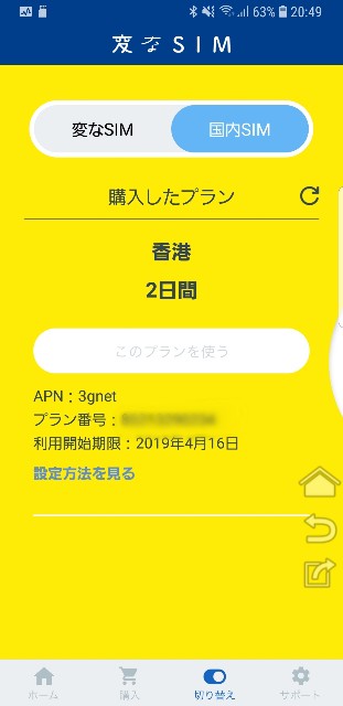 f:id:itokoichi:20190117215913j:image f:id:itokoichi:20190117215913j:image