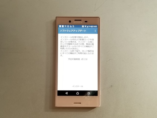 f:id:itokoichi:20190119181940j:image f:id:itokoichi:20190119181940j:image