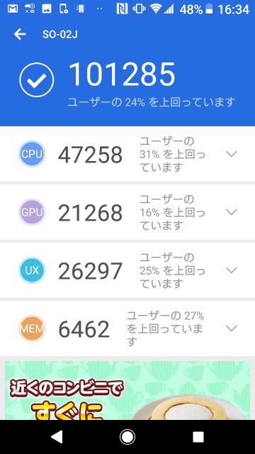 f:id:itokoichi:20190119192218j:image f:id:itokoichi:20190119192218j:image