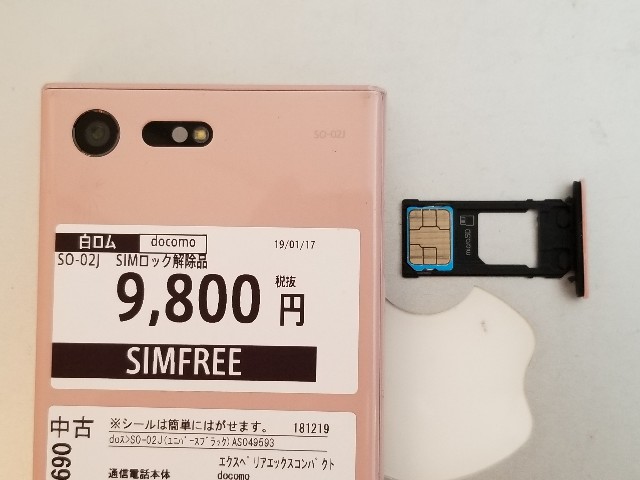 f:id:itokoichi:20190119192256j:image f:id:itokoichi:20190119192256j:image