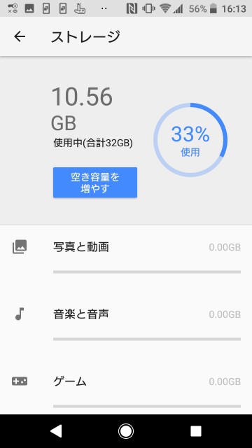 f:id:itokoichi:20190119192315j:image f:id:itokoichi:20190119192315j:image