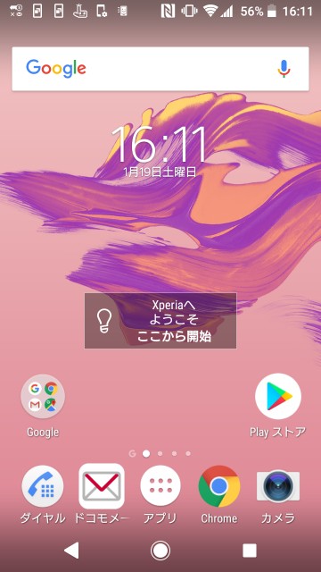 f:id:itokoichi:20190119192354j:image f:id:itokoichi:20190119192354j:image