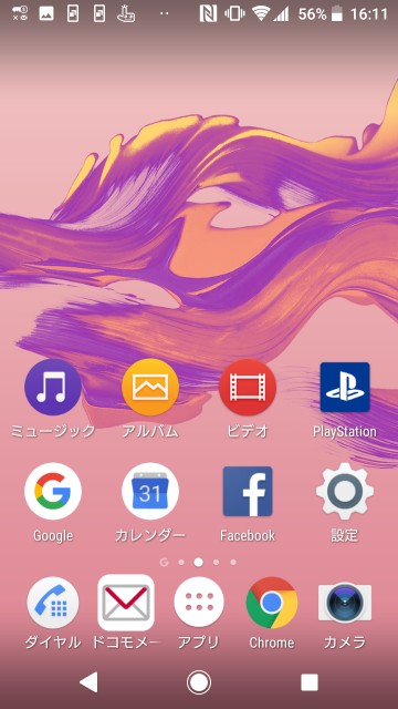 f:id:itokoichi:20190119192420j:image f:id:itokoichi:20190119192420j:image