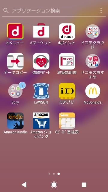 f:id:itokoichi:20190119192547j:image f:id:itokoichi:20190119192547j:image