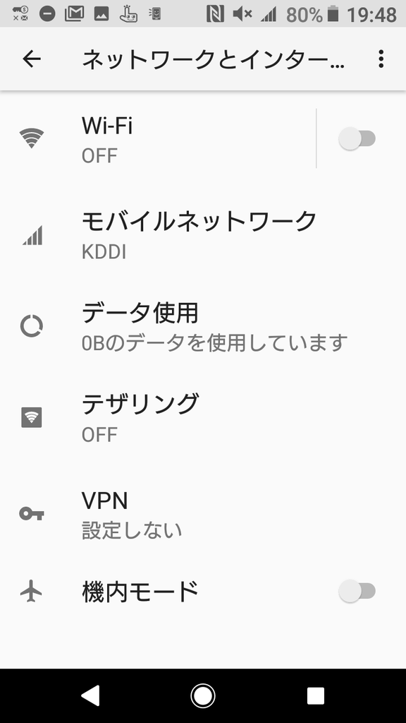 f:id:itokoichi:20190120214827p:plain f:id:itokoichi:20190120214827p:plain