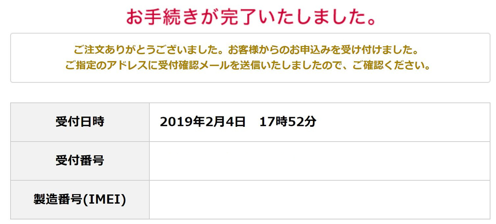 f:id:itokoichi:20190204181753j:plain