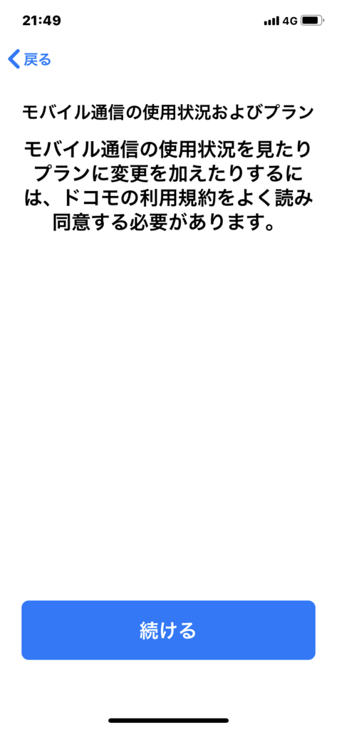 f:id:itokoichi:20190205170521p:plain f:id:itokoichi:20190205170521p:plain