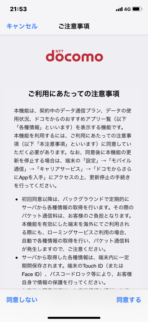 f:id:itokoichi:20190205171115p:plain f:id:itokoichi:20190205171115p:plain