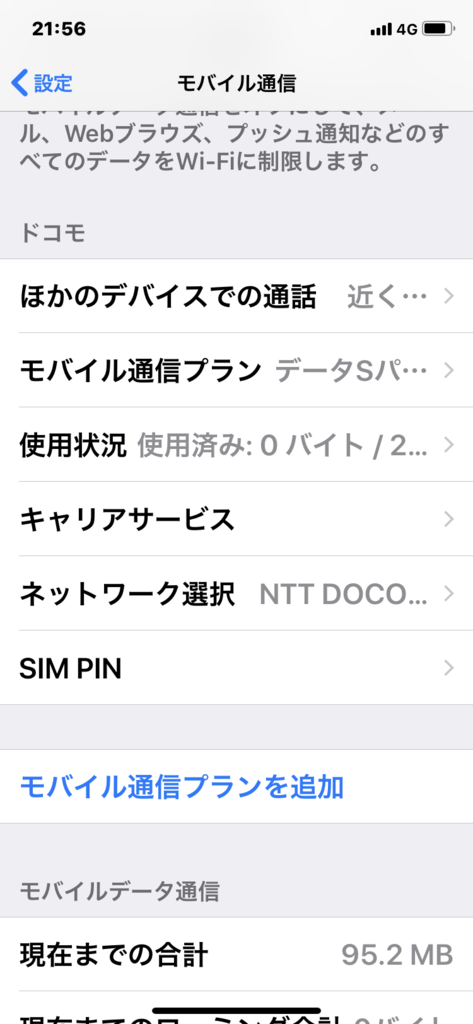 f:id:itokoichi:20190205171217p:plain f:id:itokoichi:20190205171217p:plain