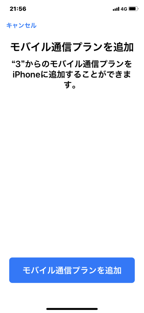 f:id:itokoichi:20190205174723p:plain f:id:itokoichi:20190205174723p:plain