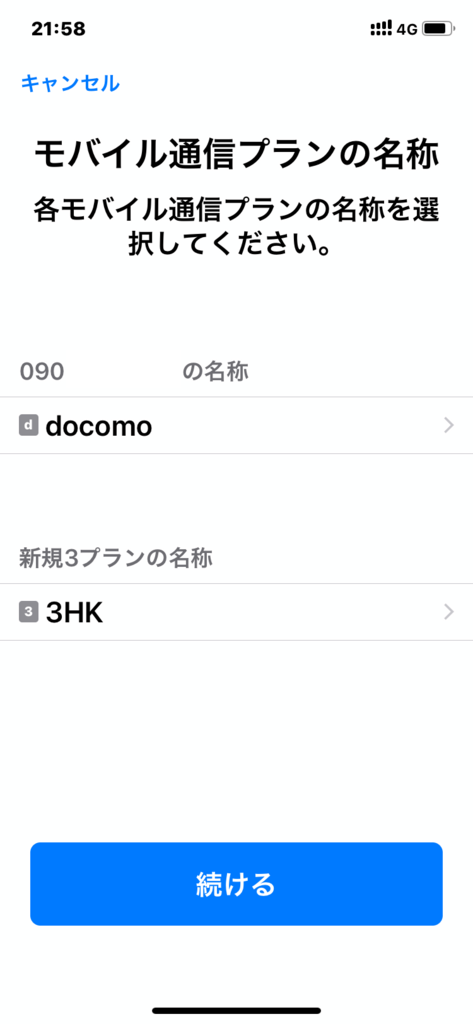 f:id:itokoichi:20190205175510p:plain f:id:itokoichi:20190205175510p:plain