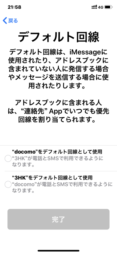 f:id:itokoichi:20190205175557p:plain f:id:itokoichi:20190205175557p:plain