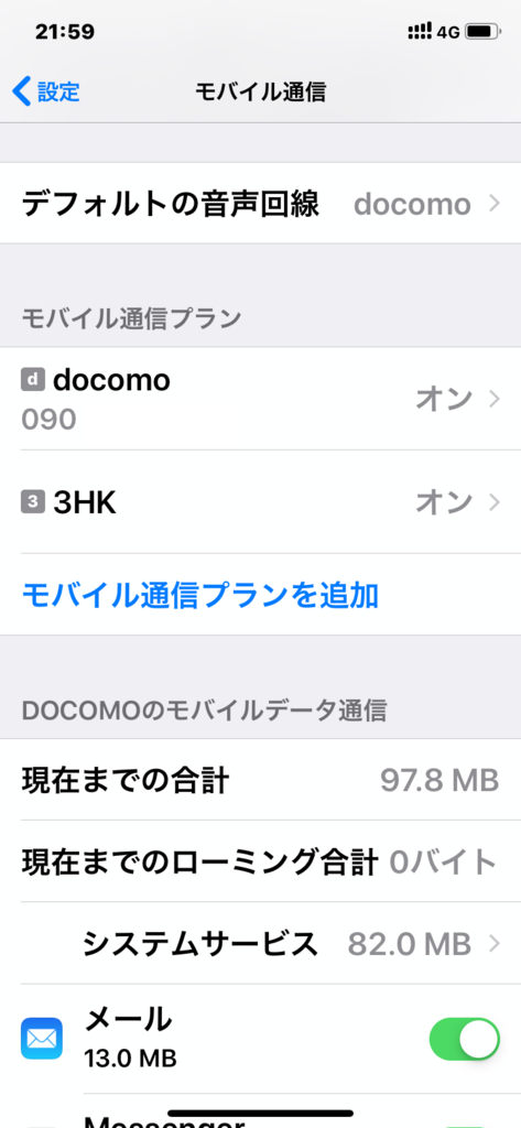 f:id:itokoichi:20190205175902p:plain f:id:itokoichi:20190205175902p:plain