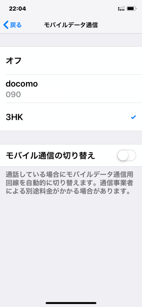 f:id:itokoichi:20190205180015p:plain f:id:itokoichi:20190205180015p:plain