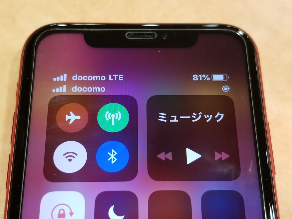 f:id:itokoichi:20190205180053j:plain f:id:itokoichi:20190205180053j:plain