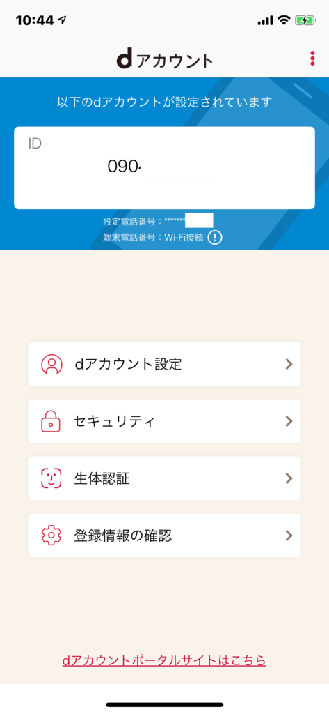f:id:itokoichi:20190222105536p:plain f:id:itokoichi:20190222105536p:plain
